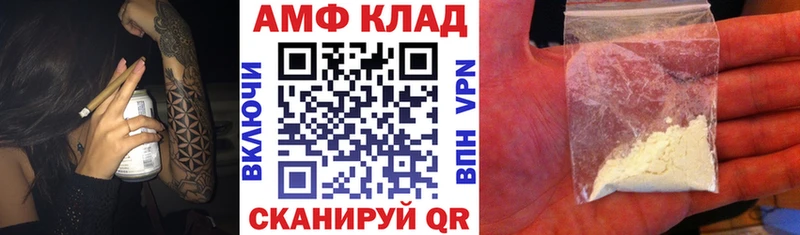 это клад  Спасск-Рязанский  Амфетамин Розовый 