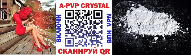 A PVP СК КРИС Спасск-Рязанский