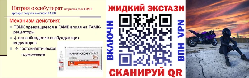 Бутират BDO 33%  Спасск-Рязанский 