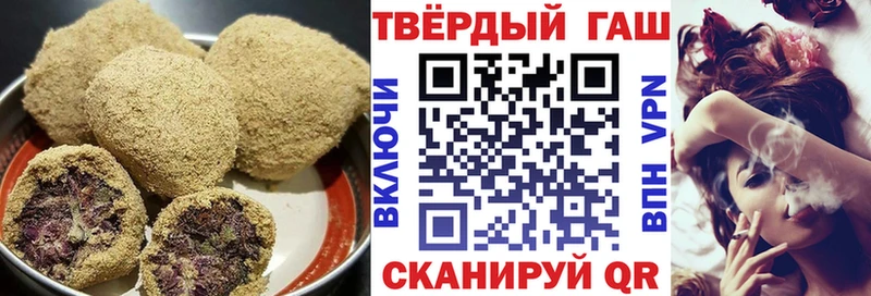 что такое наркотик  blacksprut ссылка  Cannafood конопля  Спасск-Рязанский 
