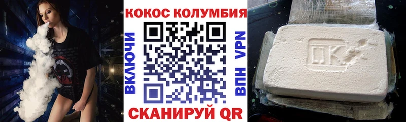 наркошоп  Спасск-Рязанский  COCAIN Перу 