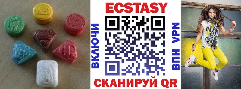 Экстази TESLA  наркошоп  Спасск-Рязанский 