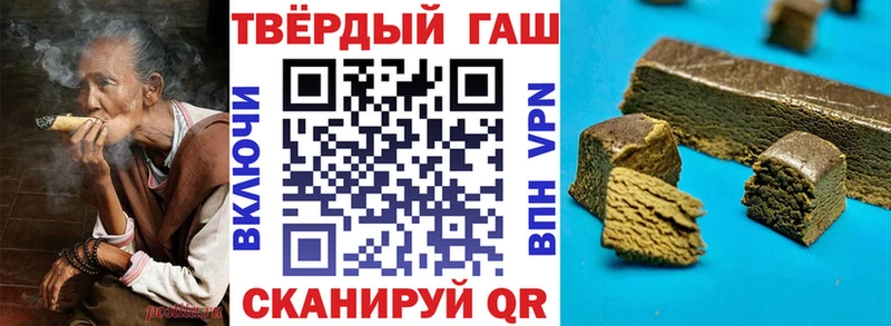 ГАШИШ убойный Спасск-Рязанский