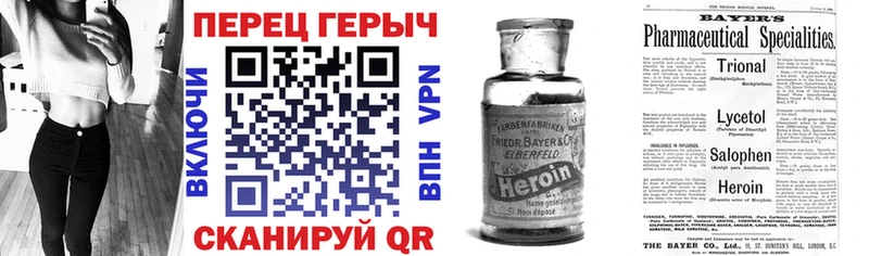Героин Афган Спасск-Рязанский
