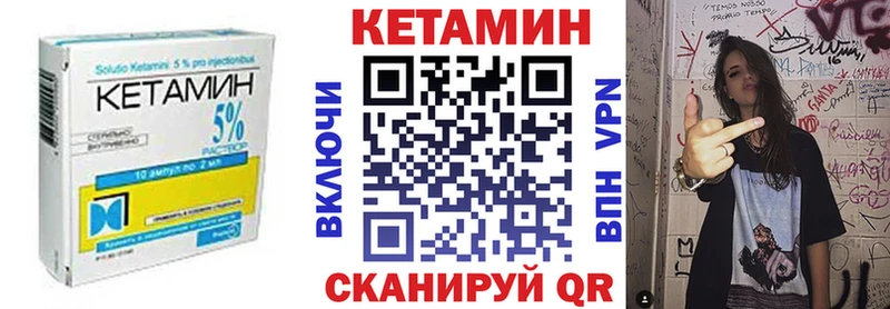 хочу наркоту  Спасск-Рязанский  omg онион  КЕТАМИН ketamine 
