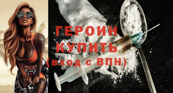 героин Алексин