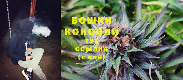 наркотики Новозыбков