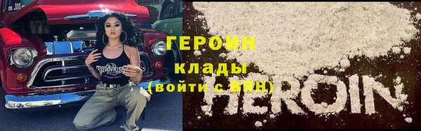 героин Алексин