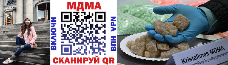 MDMA Molly  Спасск-Рязанский 