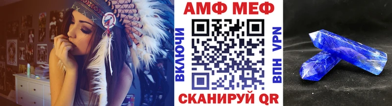 МЕТАМФЕТАМИН Methamphetamine  даркнет сайт  Спасск-Рязанский 