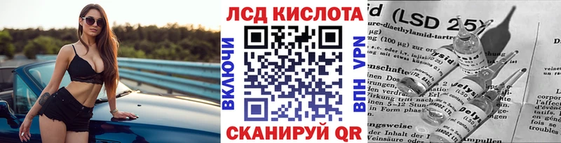 Марки NBOMe 1,5мг Спасск-Рязанский