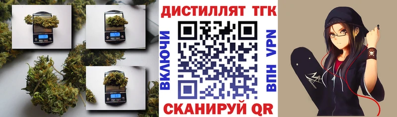 где можно купить   Спасск-Рязанский  MEGA сайт  ТГК вейп 